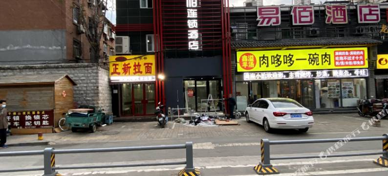 都市118连锁酒店(济南泉城广场齐鲁医院店)图片