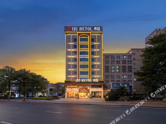 LIJU HETOL丽居(潮州人民广场店)