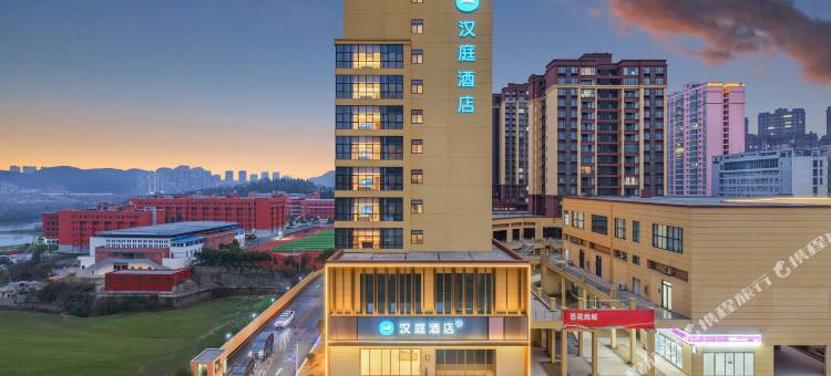 汉庭酒店(贵阳清镇时光贵州古镇店)图片