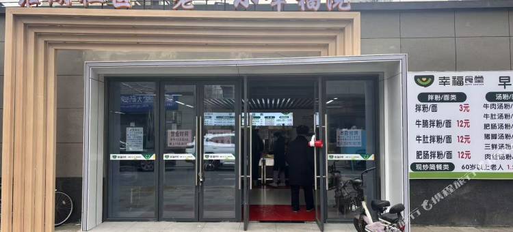 沐风•轻奢影院loft公寓(力高雍湖国际鱼尾洲地铁站店)图片