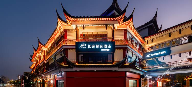 如家精选酒店(上海朱泾东林寺店)图片