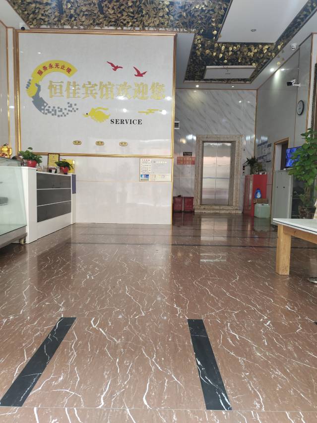 梅县恒佳宾馆