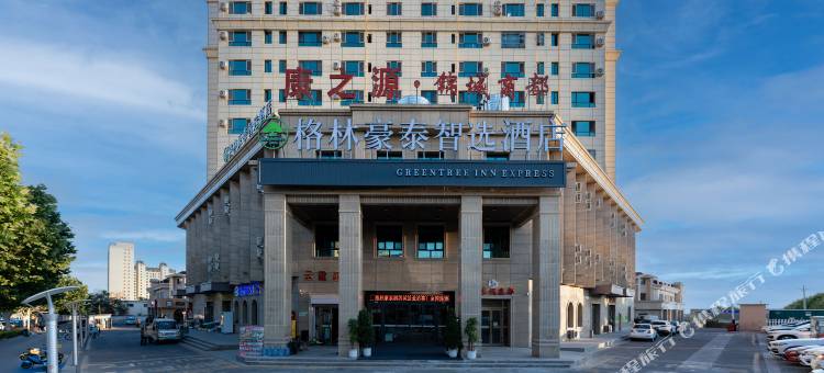 格林豪泰智选酒店(霍尔果斯国门店)图片