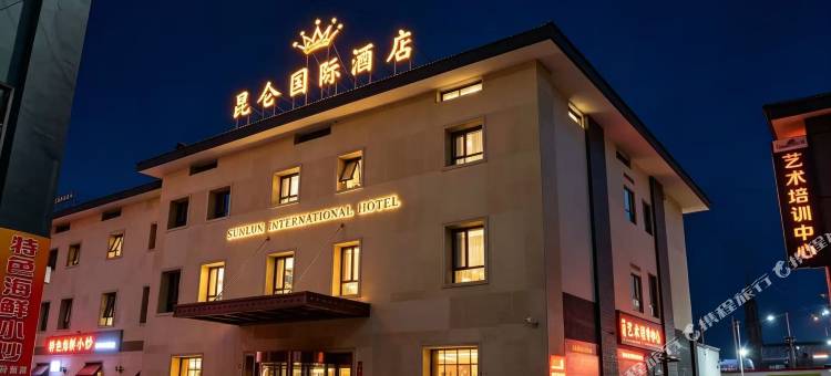 昆仑国际酒店(任丘华北油田总部店)图片