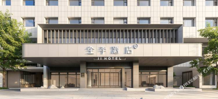 全季酒店(格尔木中山路世邦城市广场店)图片