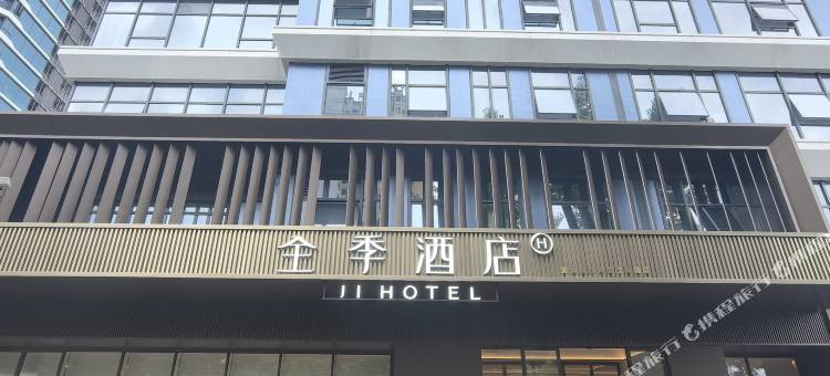 全季宜昌沿江大道江景酒店图片