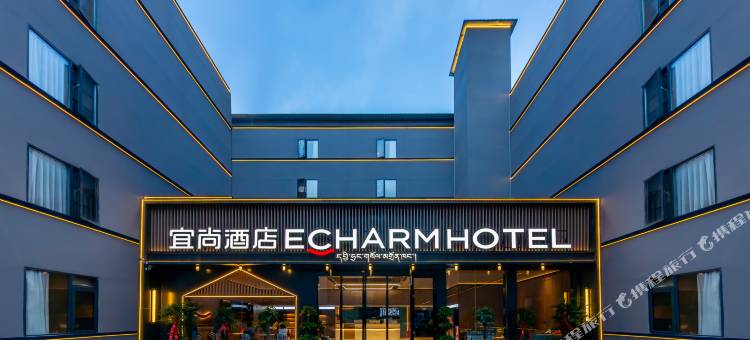 宜尚酒店(拉萨扎基寺店)图片