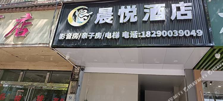 晨悦酒店(桂林高铁北站店)图片