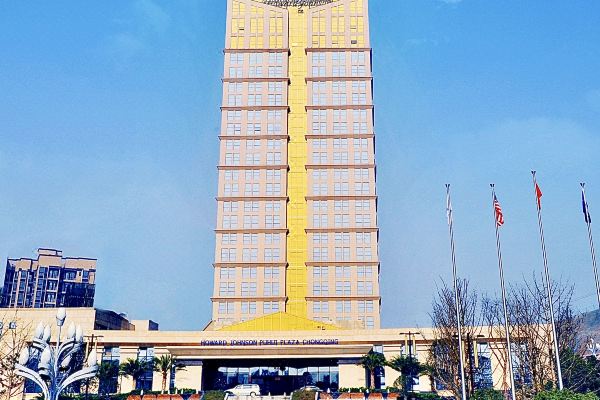 选择房间装修:2013重庆普惠豪生大酒店坐落于堪称"重庆南大门"的綦江