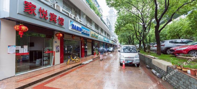 武汉家悦电竞酒店图片