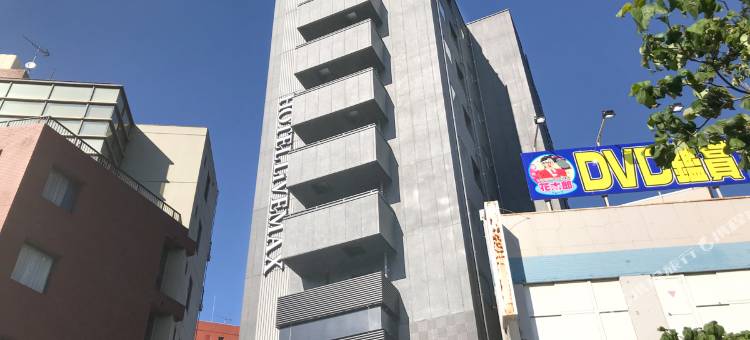 利夫马克斯酒店-千叶中央站前店(HOTEL LiVEMAX Chiba Chuo-Ekimae)图片