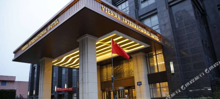 维也纳国际酒店(昆山市中心店)图片