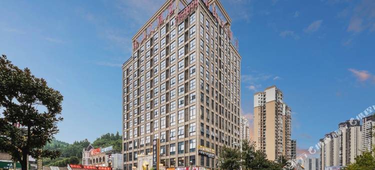 毕节南山大酒店图片