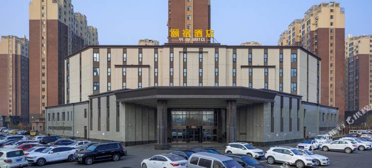 营口颐宿酒店图片