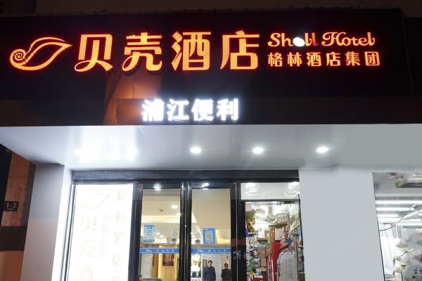 酒店图片