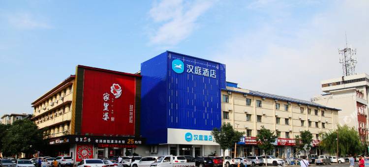 汉庭酒店(张家口宣化火车站店)图片