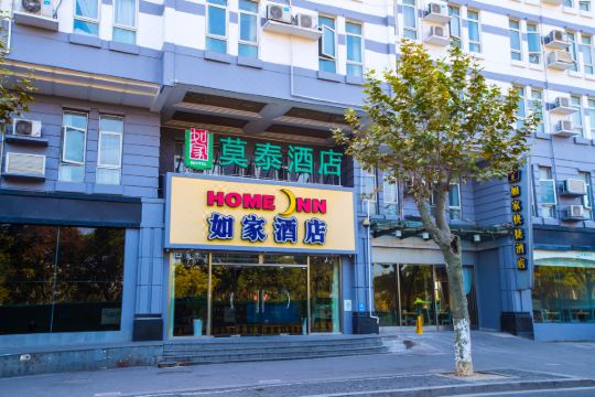 莫泰168苏州火车站南广场店