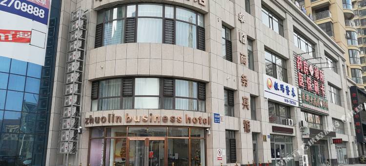 阜新卓临商务宾馆图片