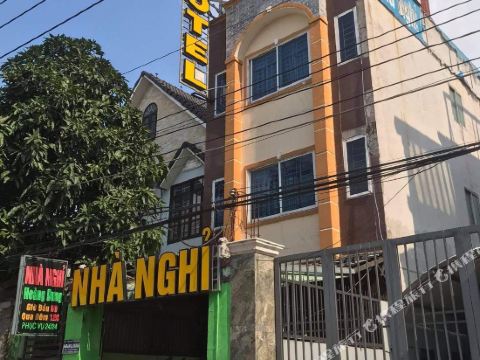 黄栋酒店(hoang dung hotel)    分(暂无点评) -1起距离3公里立即预订