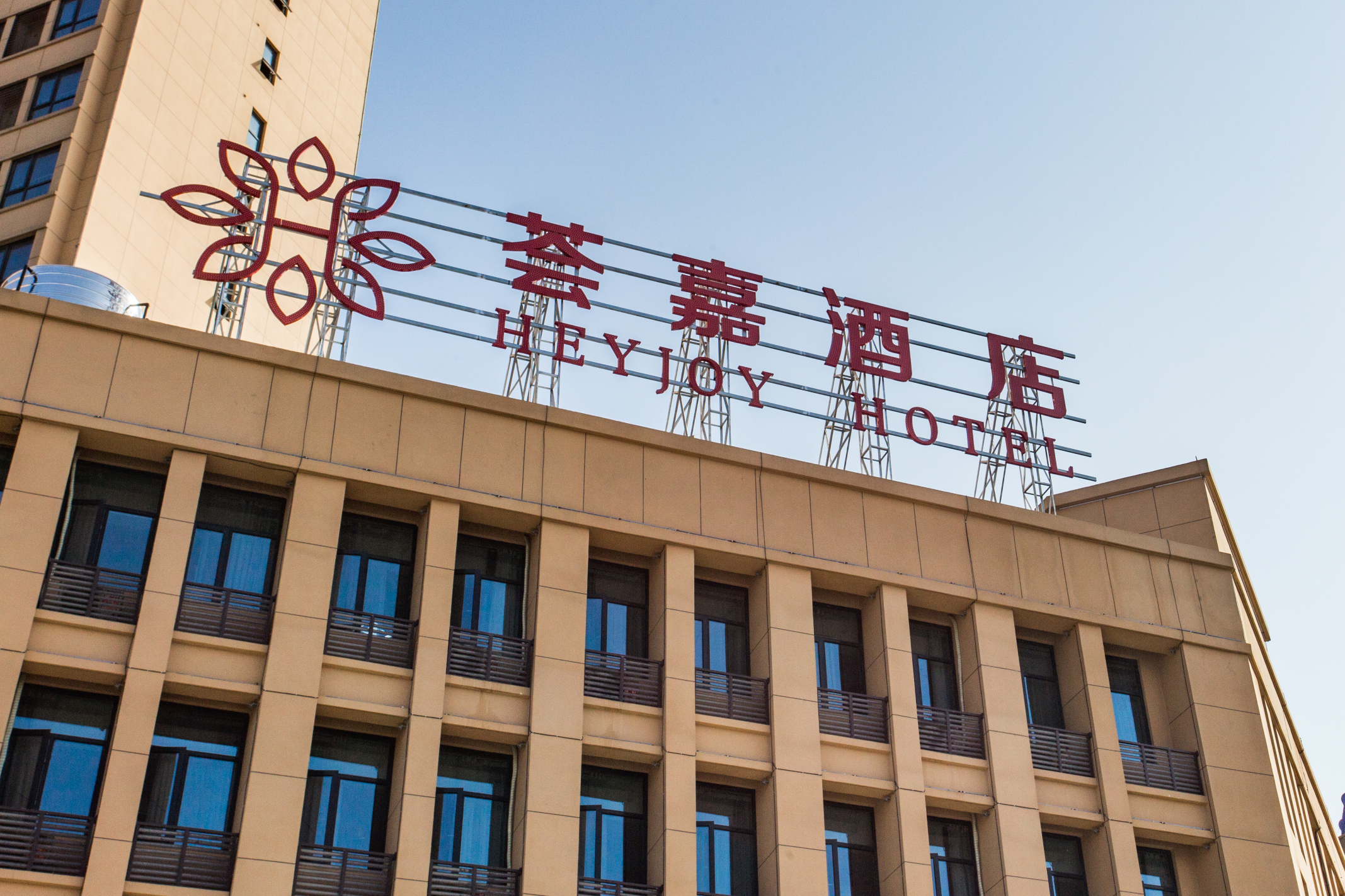 Xiaochang Huijia HotelOver view