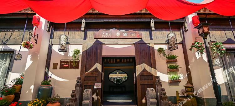 梅州寻麓间图片