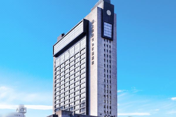 上海静安铂尔曼酒店