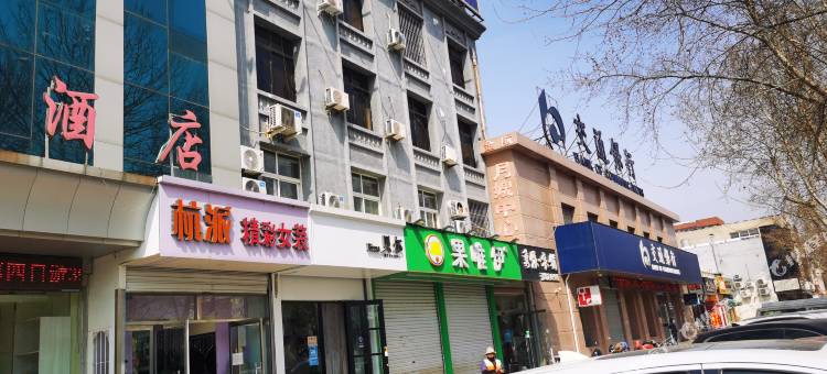 派柏云酒店(肥城新城路店)图片