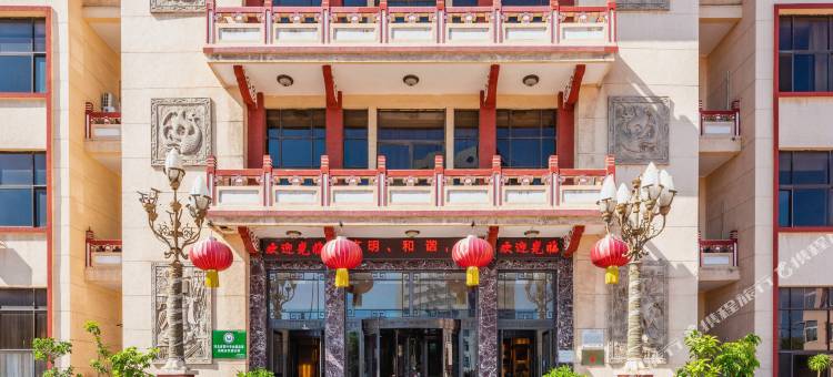 秦皇岛国际海员俱乐部图片