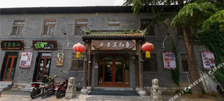 木青茗苑泳池民宿(青州古城景区中心店)图片