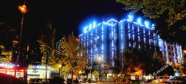 宣威37度精品酒店图片