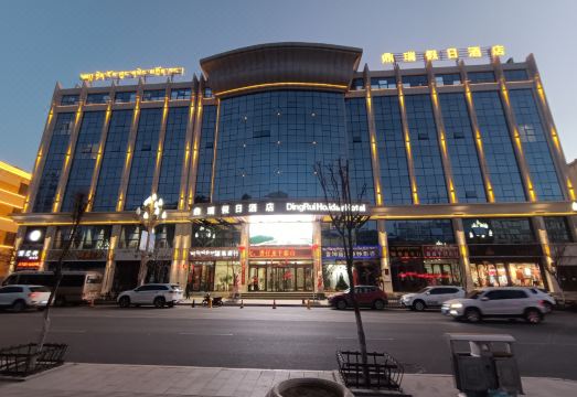 Dingrui Holiday Hotel Over view