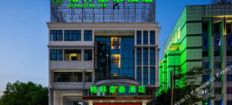 格林豪泰酒店(合肥政务文化区省立医院南区店)图片