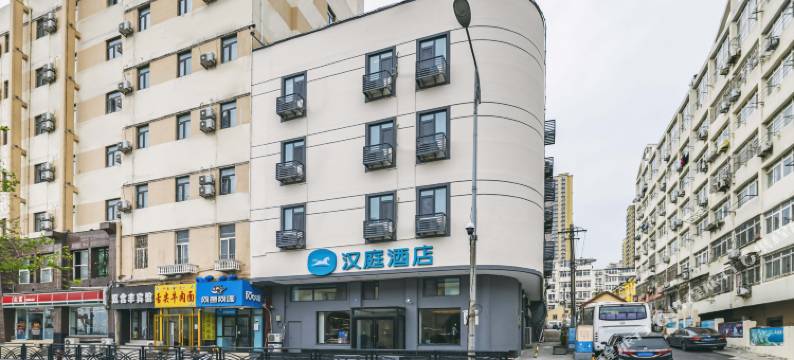 汉庭酒店(青岛栈桥火车站西广场店)图片