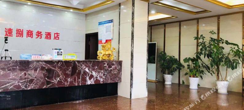 盐城忆语商务酒店图片