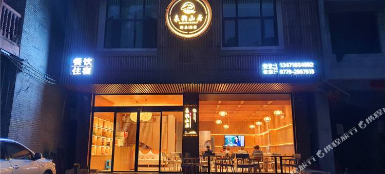 靖西泉韵山居精品民宿图片