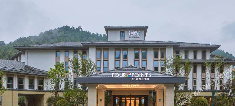 千岛湖福朋喜来登酒店图片