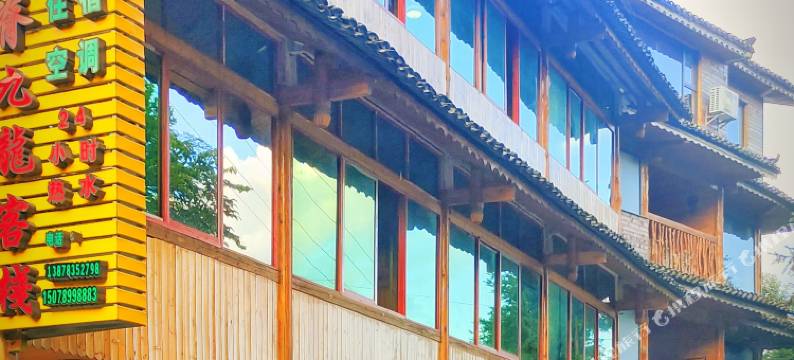 龙脊梯田九龙客栈(九龙五虎观景台店)图片