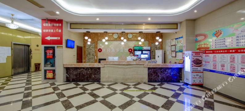 水月清华宾馆(常州店)图片