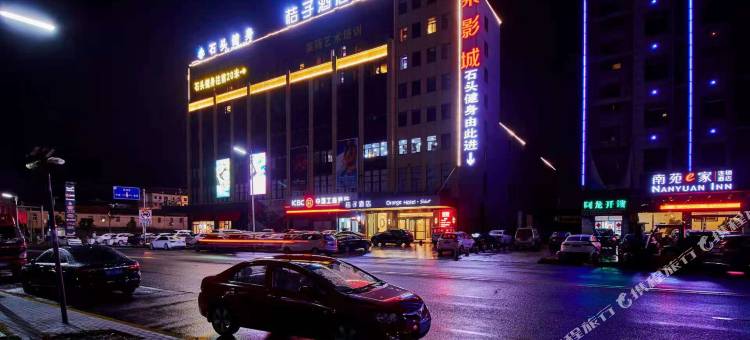 桔子酒店(慈溪龙山甬隆广场店)图片