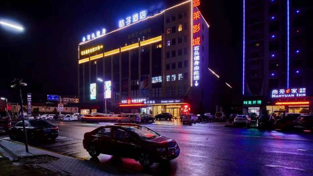 桔子酒店(慈溪龙山甬隆广场店)