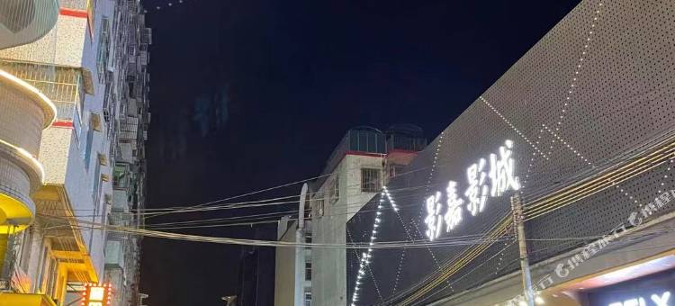 汕头微恋商务公寓(潮南峡山美食街店)图片