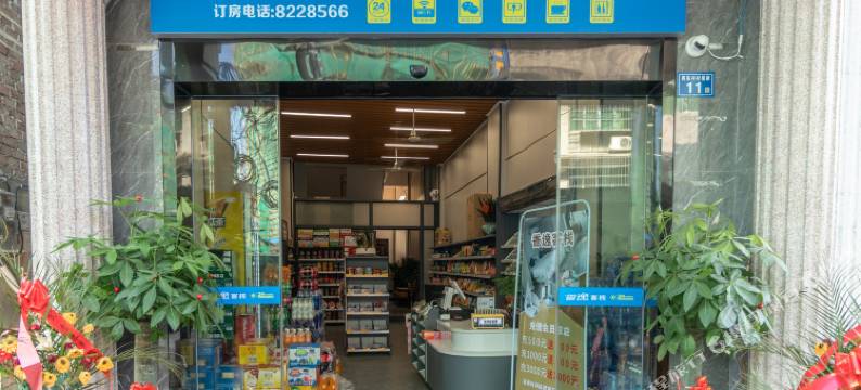 三明香逸客栈(三明学院店)图片