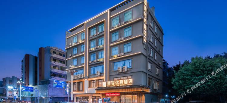 壹号优客酒店(茶山茶园店)图片