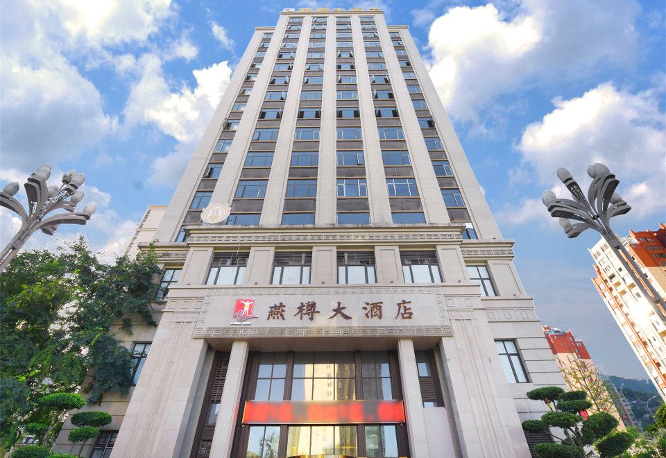Yanzun HotelHotel Overview