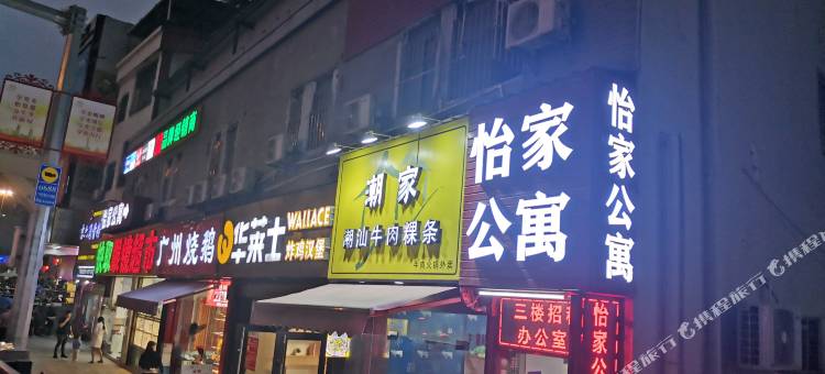 怡家公寓(广州中医药大学金沙洲医院横沙地铁站店)图片