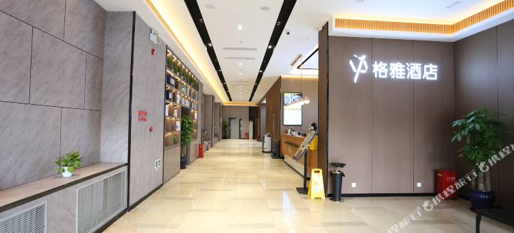 格雅酒店(北京顺义燕京桥店)图片