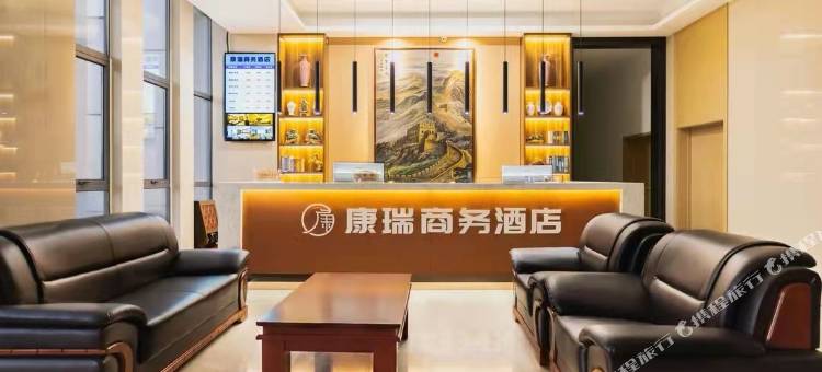 合肥长丰康瑞商务酒店(科创北城省立医院店)图片