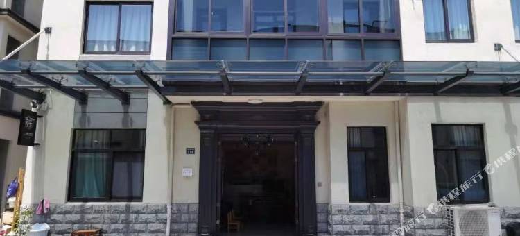 乌镇山有扶苏民宿(西栅景区店)图片