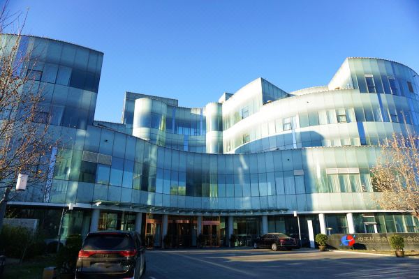 北京中关村生命园国际会议中心预订价格,联系电话位置地址【携程酒店