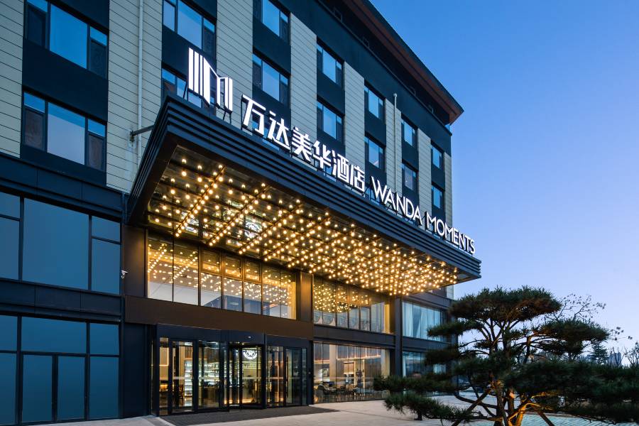 鄆城萬達美華酒店